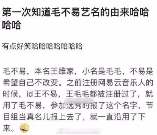 毛不易與好友看電影被偶遇,室內戴遮陽帽,脖子前傾駝背明顯