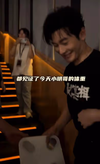 黃曉明新片首映禮稱體重,腳上厚底鞋太搶鏡,卻被質疑只有170