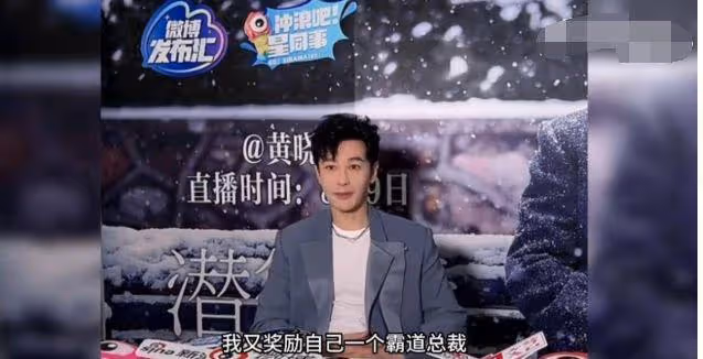 黃曉明新片首映禮稱體重,腳上厚底鞋太搶鏡,卻被質疑只有170