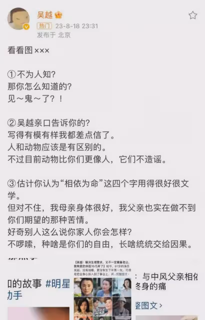 受不了!知名演員深夜炮轟:動物比你們更像人,評論區已經淪陷