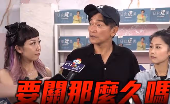 吳宗憲說黃子佼喜歡做就要甘願承受,關30年出來後還是一條好漢