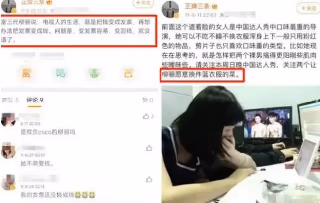 曝罵李玟的導演被罰：帳號無限封禁，停職發配西北，開小號懟網友