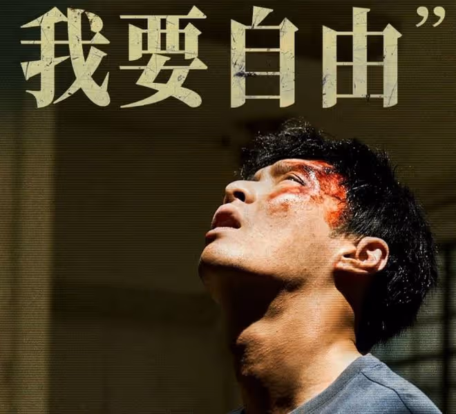 《孤注一擲》原型母親發聲：兒子身刻冤枉，手腕掰斷，骨灰被水沖