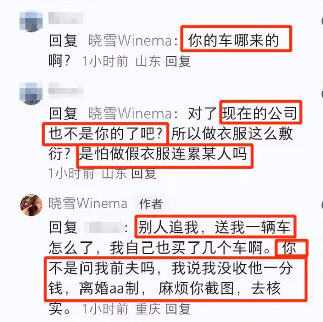 李現緋聞女友怒懟網友,承認離過婚,被問跟李現戀情:去問他啊!