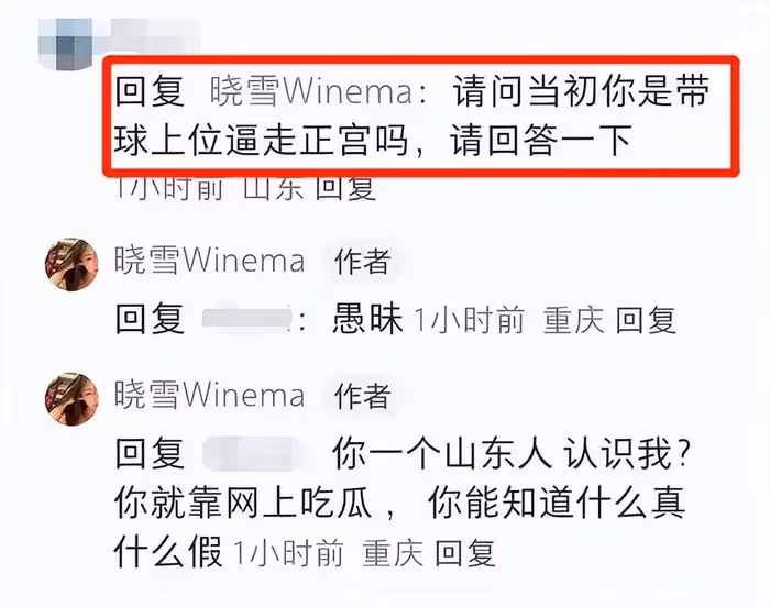 李現緋聞女友怒懟網友,承認離過婚,被問跟李現戀情:去問他啊!