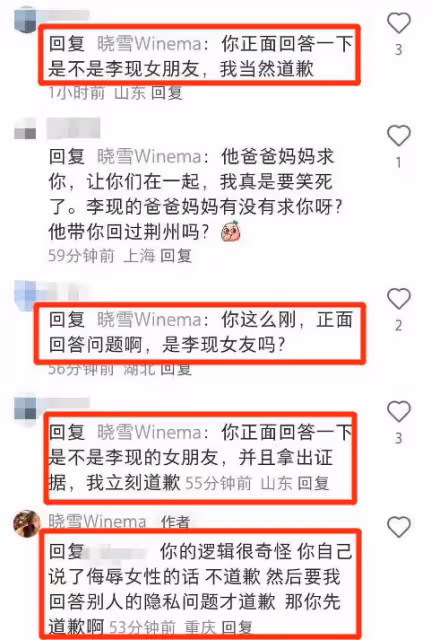 李現緋聞女友怒懟網友,承認離過婚,被問跟李現戀情:去問他啊!
