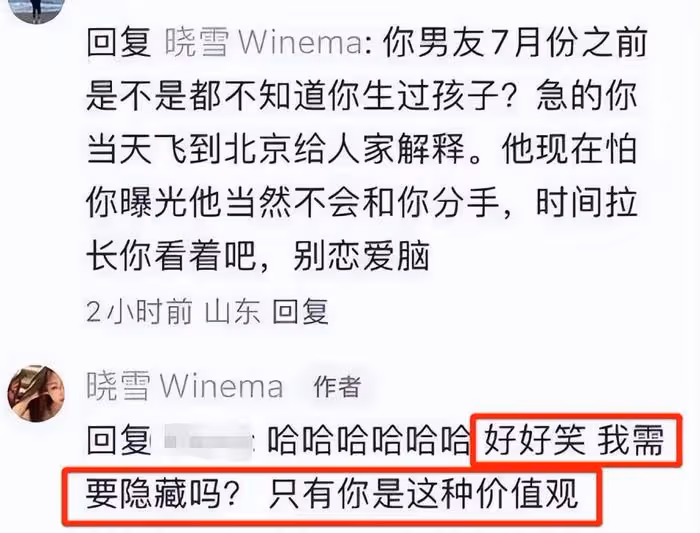 李現緋聞女友怒懟網友,承認離過婚,被問跟李現戀情:去問他啊!