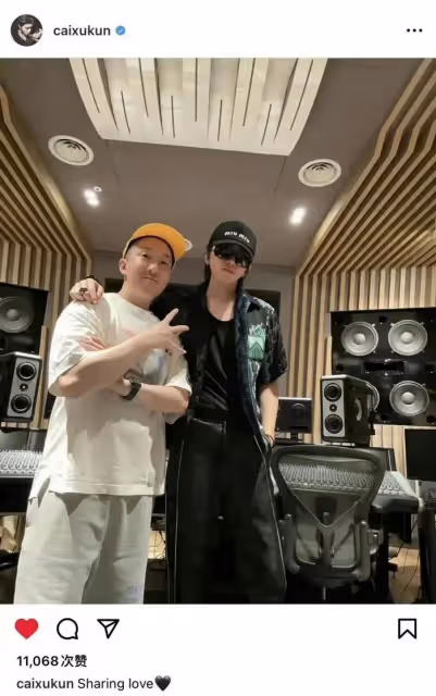 蔡徐坤曬近照疑似復出,穿近萬元襯衫戴奢牌配飾,鄧紫棋上線點贊