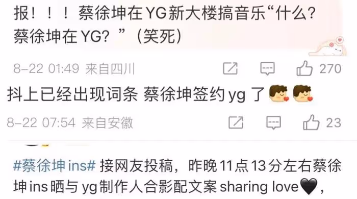 蔡徐坤曬近照疑似復出,穿近萬元襯衫戴奢牌配飾,鄧紫棋上線點贊