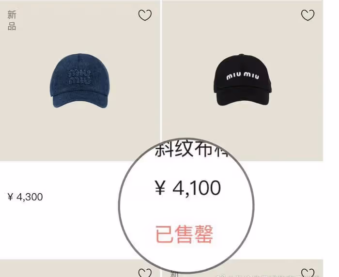 蔡徐坤曬近照疑似復出,穿近萬元襯衫戴奢牌配飾,鄧紫棋上線點贊