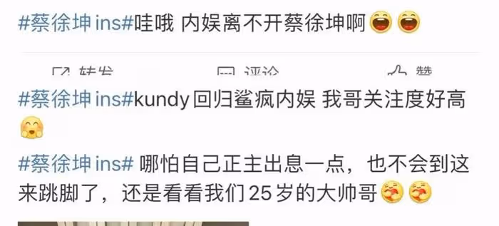 蔡徐坤曬近照疑似復出,穿近萬元襯衫戴奢牌配飾,鄧紫棋上線點贊