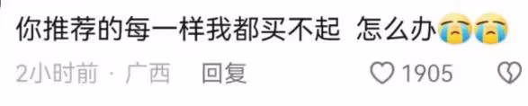 李湘再次分享好物,鼻翼變小引發熱議,被質疑做了醫美