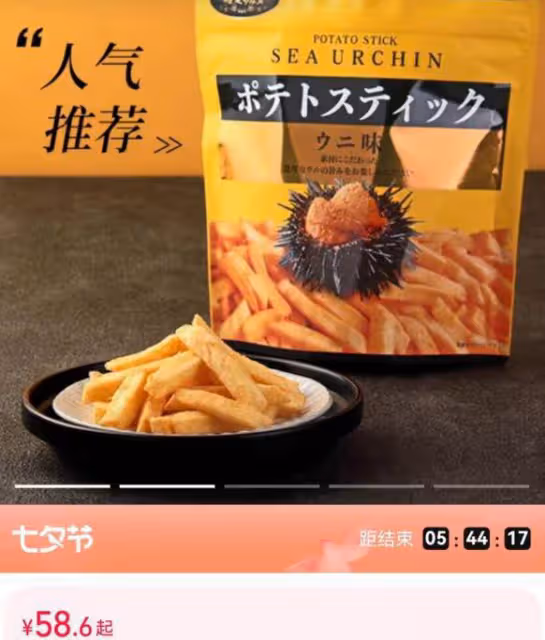 李湘再次分享好物,鼻翼變小引發熱議,被質疑做了醫美