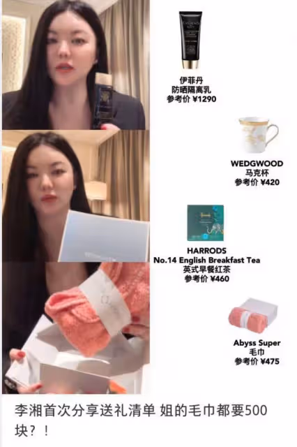 李湘再次分享好物，鼻翼變小引發熱議，被質疑做了醫美