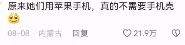 李湘再次分享好物，鼻翼變小引發熱議，被質疑做了醫美