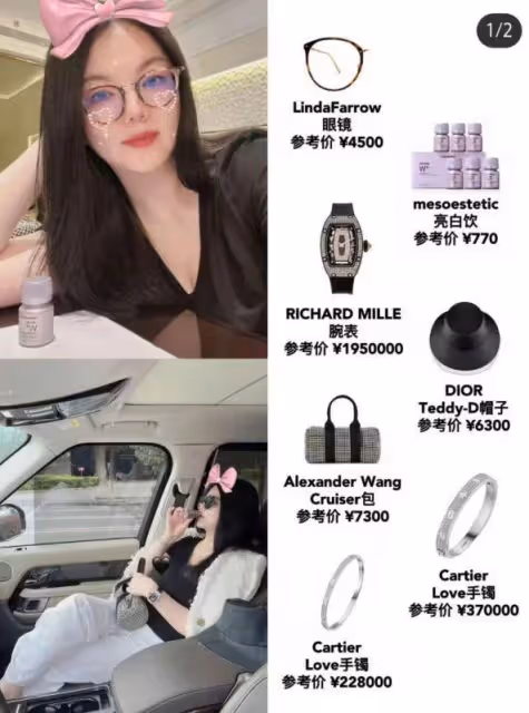 李湘再次分享好物，鼻翼變小引發熱議，被質疑做了醫美
