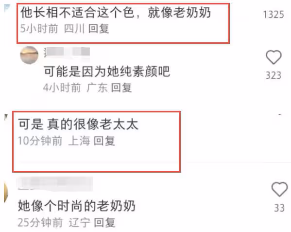 金靖現身泰國夜市被偶遇，另類穿搭遭吐槽，素顏露面酷似老奶奶