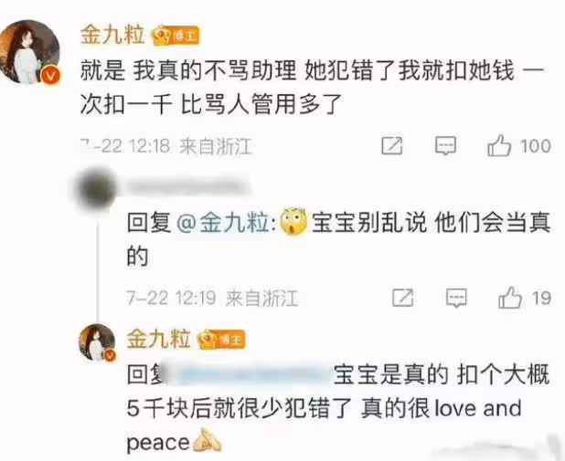 金靖現身泰國夜市被偶遇,另類穿搭遭吐槽,素顏露面酷似老奶奶