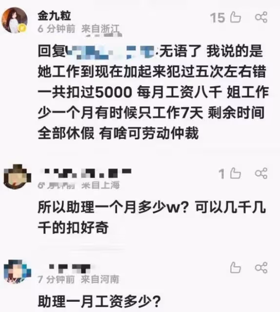 金靖現身泰國夜市被偶遇,另類穿搭遭吐槽,素顏露面酷似老奶奶
