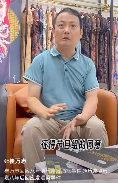 8月22日,真正的真相來了!殘疾演說家崔萬志說出樂嘉被封殺真相