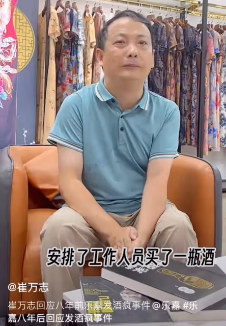 8月22日,真正的真相來了!殘疾演說家崔萬志說出樂嘉被封殺真相