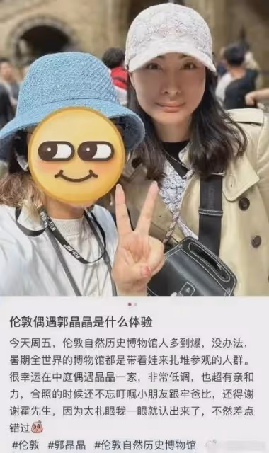 郭晶晶一家五口從英國返港!9歲兒子拖2個大行李箱,嚴母風範盡顯