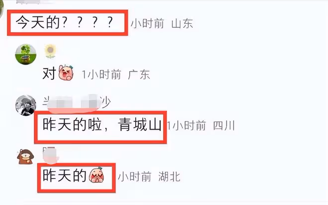 李易峰青城山被偶遇,主動幫女子拉繩,近照清瘦、目光呆滯引質疑