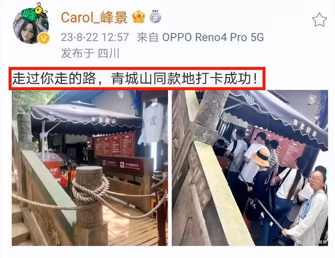 李易峰青城山被偶遇,主動幫女子拉繩,近照清瘦、目光呆滯引質疑