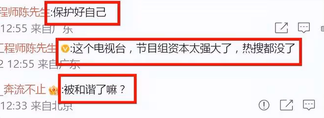 又被威脅!海鳴威吐槽那英那辛後刪文,發文「和諧社會」引質疑