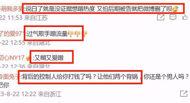 又被威脅!海鳴威吐槽那英那辛後刪文,發文「和諧社會」引質疑
