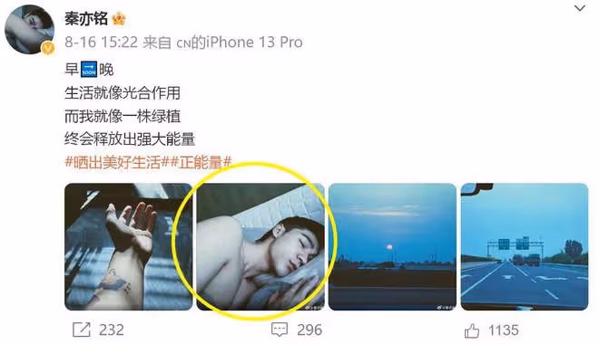 古力娜扎新戀情疑曝光,兩人疑已同居,「小鮮肉」男友愛秀床照!