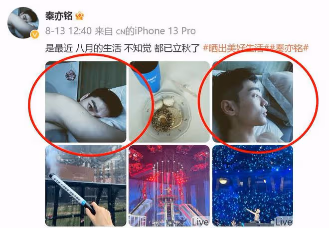 古力娜扎新戀情疑曝光,兩人疑已同居,「小鮮肉」男友愛秀床照!