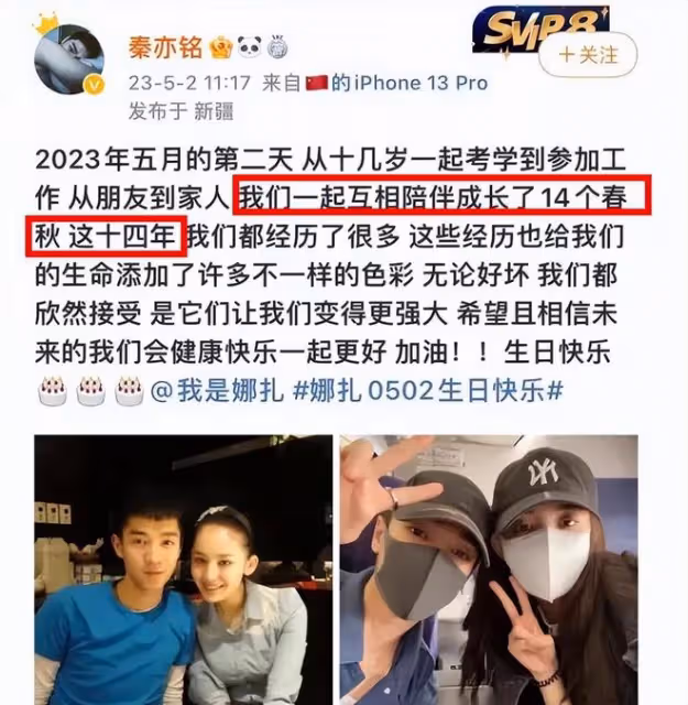 古力娜扎新戀情疑曝光,兩人疑已同居,「小鮮肉」男友愛秀床照!