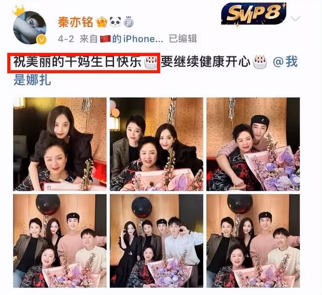 古力娜扎新戀情疑曝光,兩人疑已同居,「小鮮肉」男友愛秀床照!
