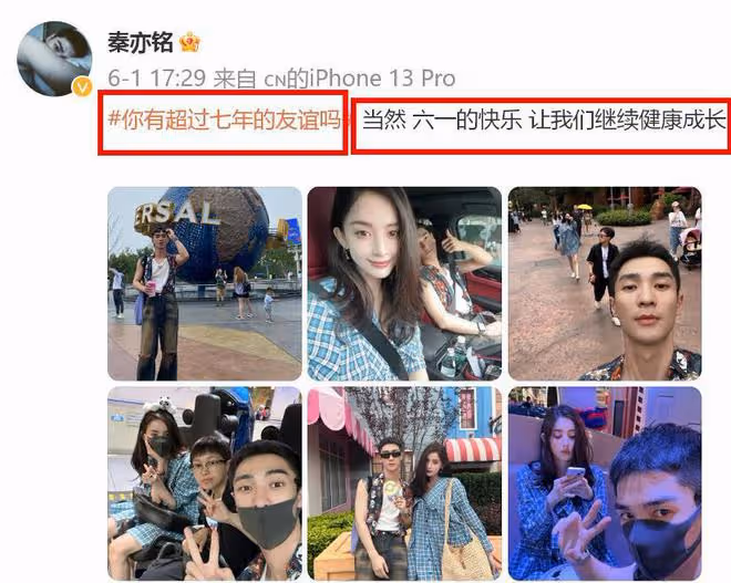 古力娜扎新戀情疑曝光,兩人疑已同居,「小鮮肉」男友愛秀床照!