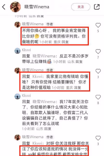 李現緋聞升級！女方回應逼宮：他父母勸我們在一起，卻被扒黑料多