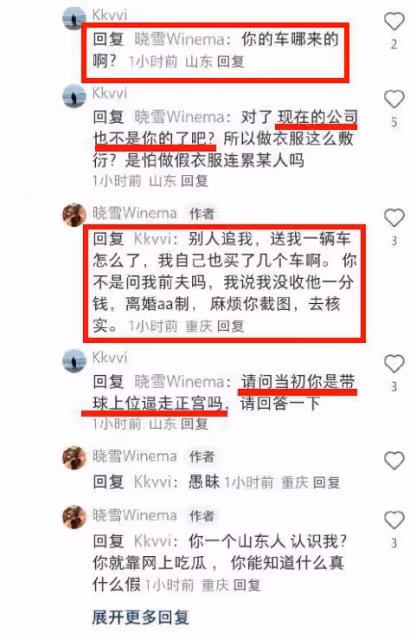 李現緋聞升級！女方回應逼宮：他父母勸我們在一起，卻被扒黑料多