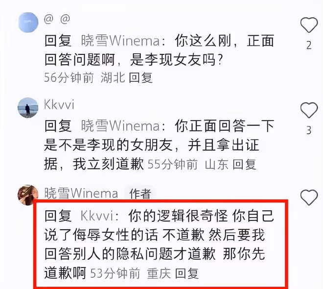 李現緋聞升級！女方回應逼宮：他父母勸我們在一起，卻被扒黑料多