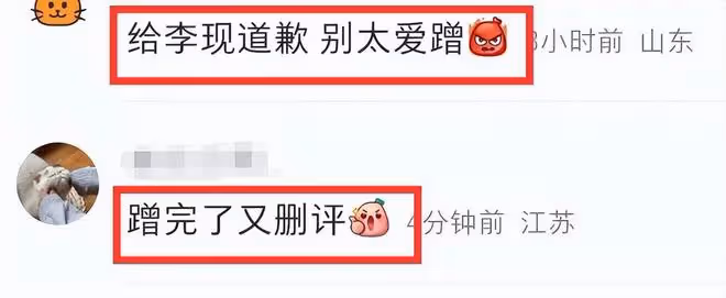 李現緋聞升級!女方回應逼宮:他父母勸我們在一起,卻被扒黑料多