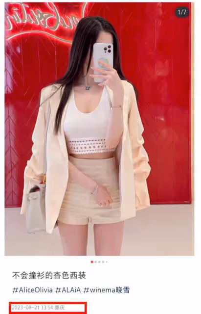 李現緋聞升級!女方回應逼宮:他父母勸我們在一起,卻被扒黑料多