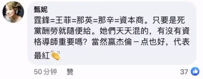 突傳!那英請辭上海音樂節,疑遭官方吐槽,李玟好友甄妮揭露真相