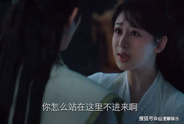 《長相思》拆穿塗山篌與防風氏私情的,並非魚丹紅,而是他的花心
