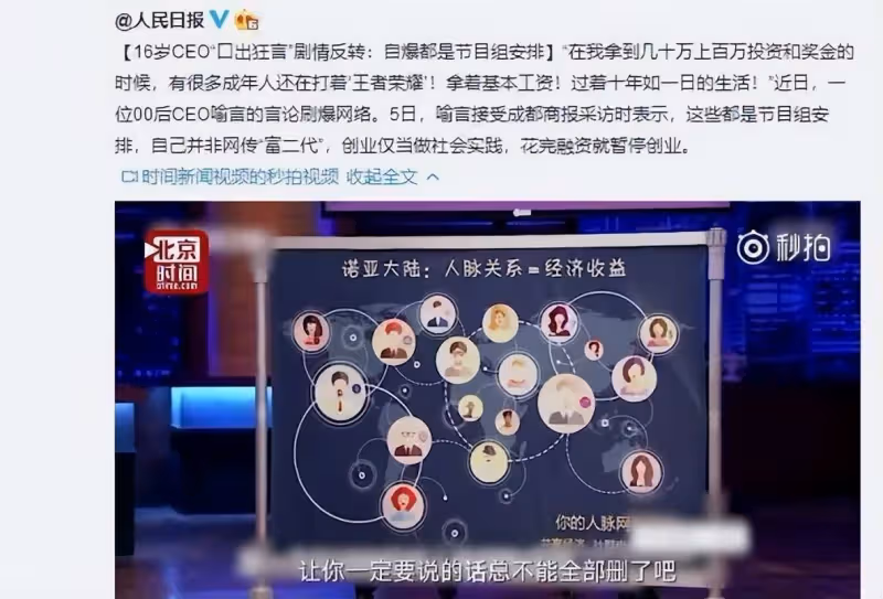 湖南衛視和浙江衛視,為什麼被官媒痛批的是湖南衛視?