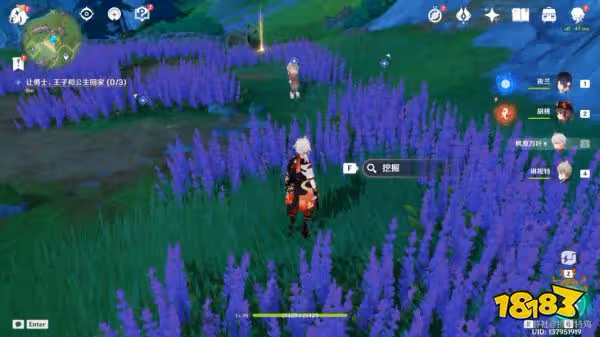 原神在開滿鮮花的草地上怎麼做 原神在開滿鮮花的草地上任務攻略