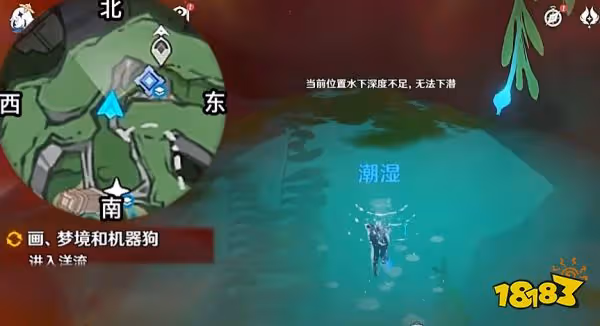 原神畫夢境和機器狗怎麼做 原神心與月藍色的思念任務攻略