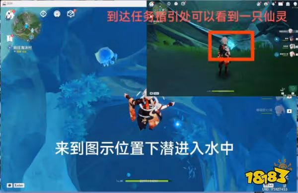 原神幻景的塗飾怎麼做 原神幻景的塗飾任務攻略
