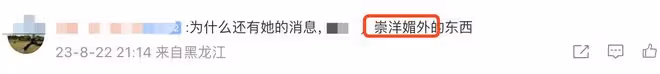 林心如談七夕稱像過鬼節,和霍建華更注重214情人節被批崇洋媚外