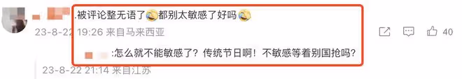 林心如談七夕稱像過鬼節,和霍建華更注重214情人節被批崇洋媚外