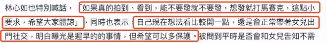 林心如談七夕稱像過鬼節,和霍建華更注重214情人節被批崇洋媚外