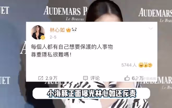 林心如談七夕稱像過鬼節,和霍建華更注重214情人節被批崇洋媚外